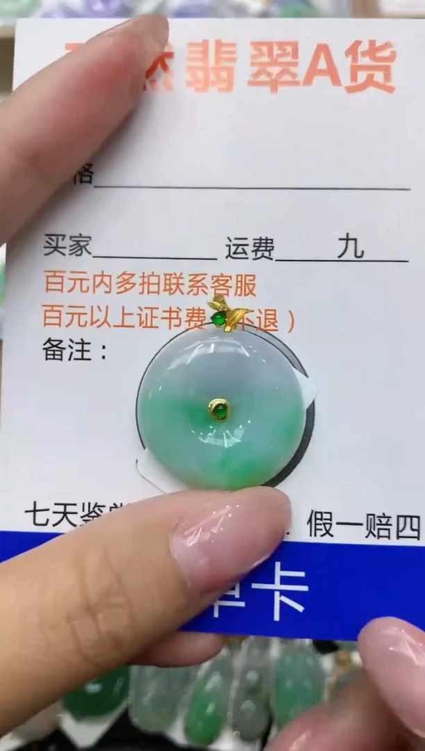 翡翠18K金镶嵌颈饰111111111