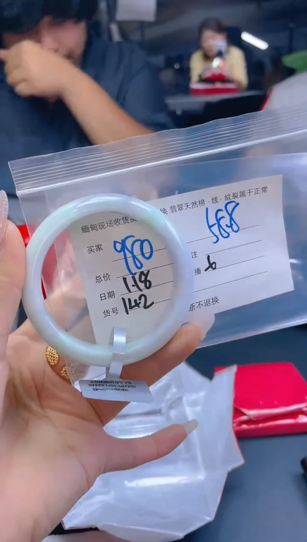 【闪购商品】定制翡翠未镶嵌毛货手镯需精细抛光/58