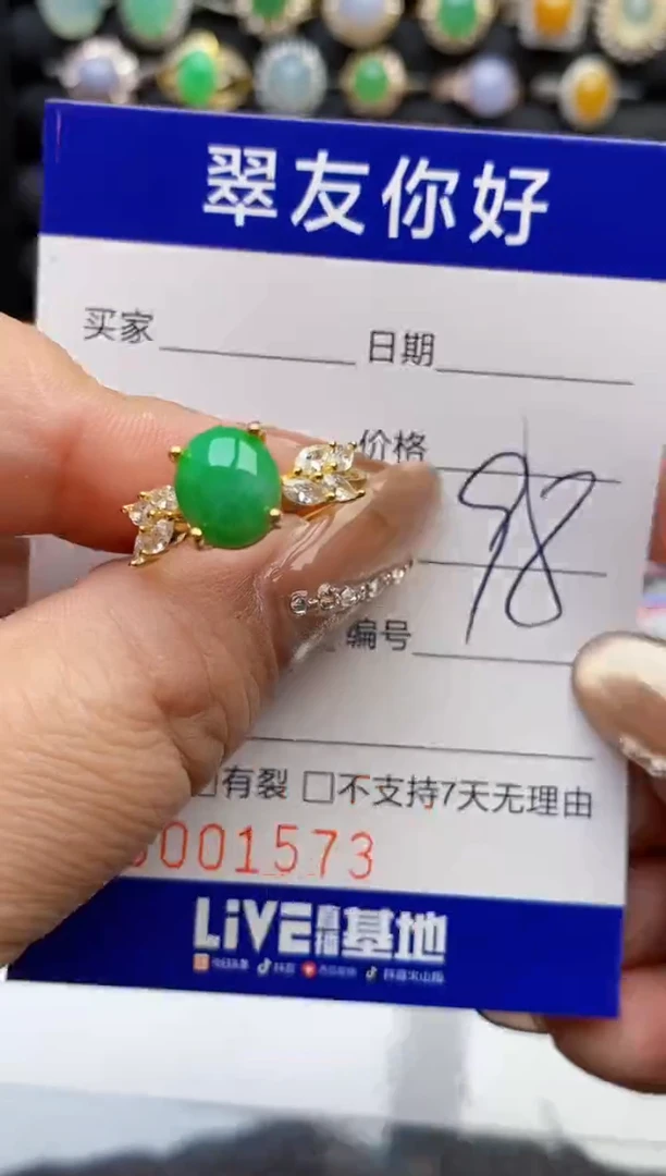 翡翠戒指银S925镶嵌1573