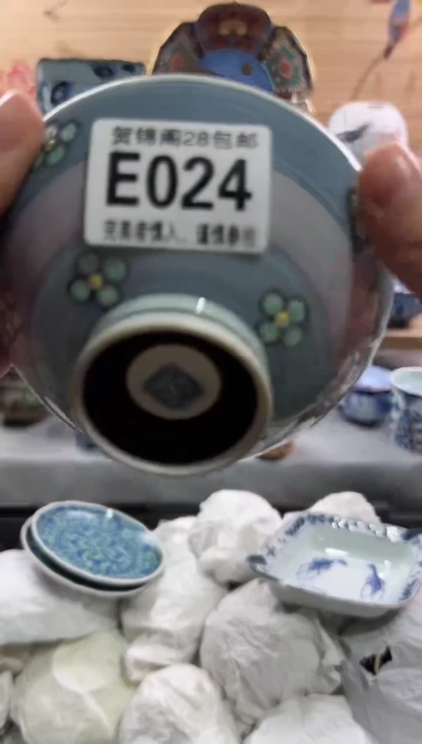 【闪购商品】瓷片当天满28米包邮E024