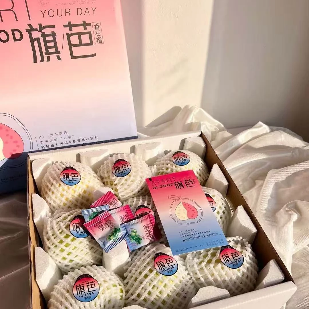 【顺丰礼盒】 旗芭奶油白心芭乐 毛6.4斤左右（仅南京）