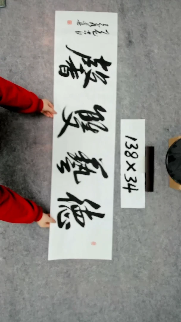 书法吕老师书法作品