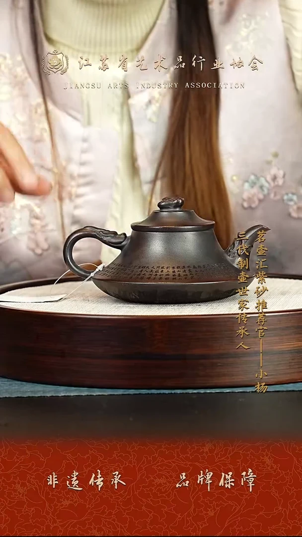 茶壶紫砂紫砂壶