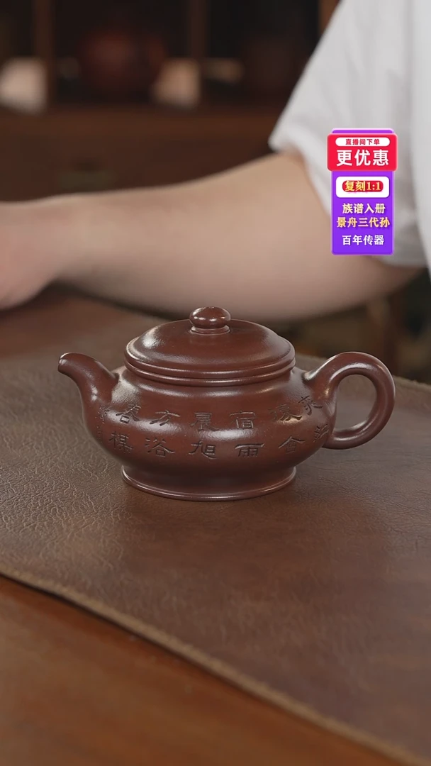 茶壶紫砂紫砂壶紫砂壶