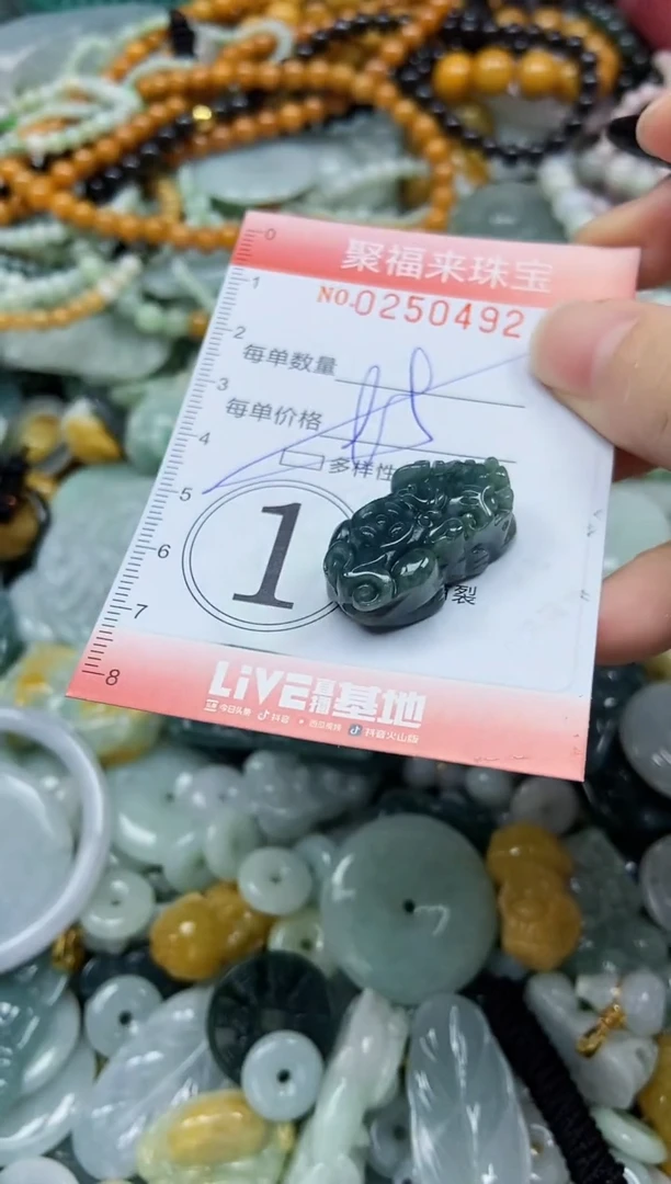 未镶嵌挂件翡翠闪购0250492