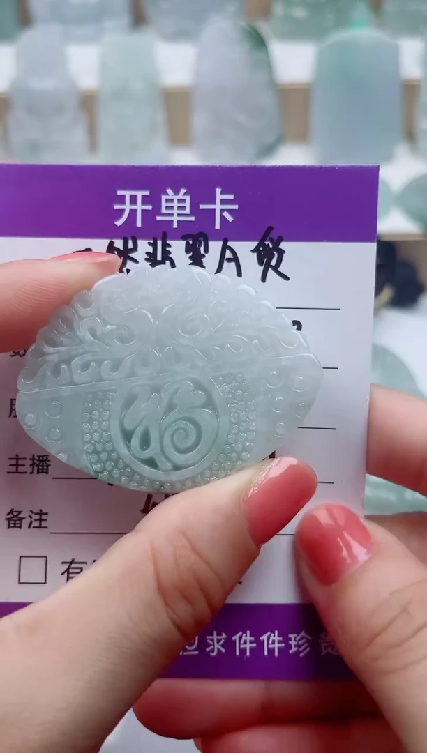 颈饰未镶嵌翡翠