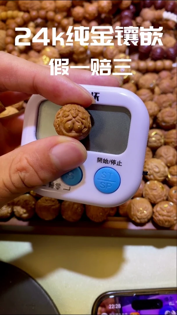 手串猴头核桃聚****鸡美杜莎24k