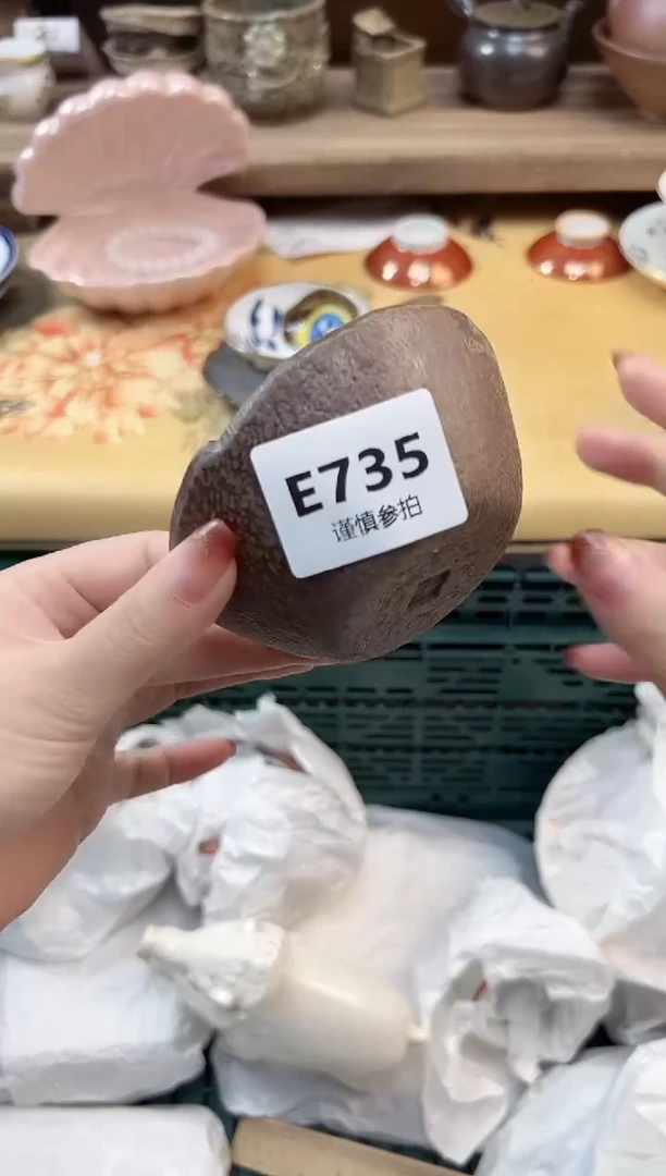 瓷片系*天     735
