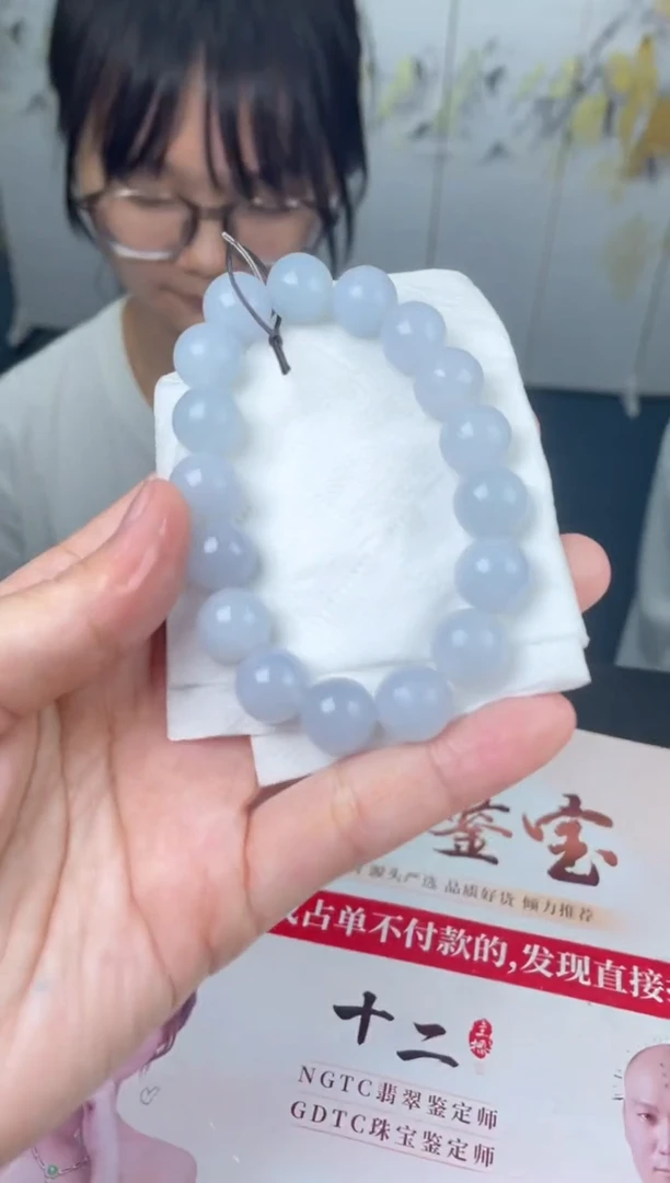 定制翡翠未镶嵌06-06HDJT0156166