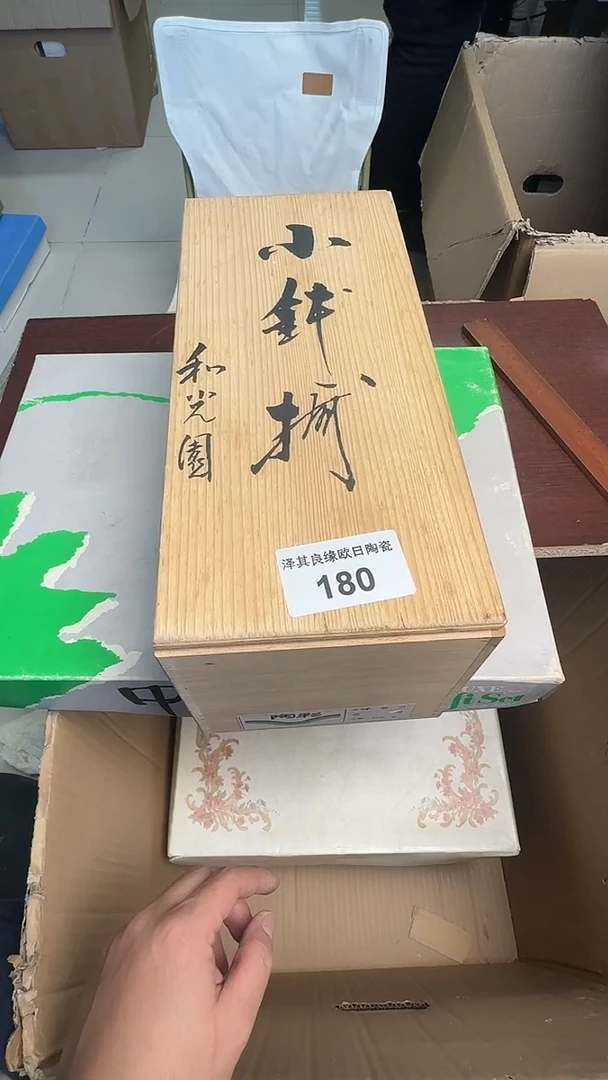 瓷片用****2180瓷器瓷器瓷器