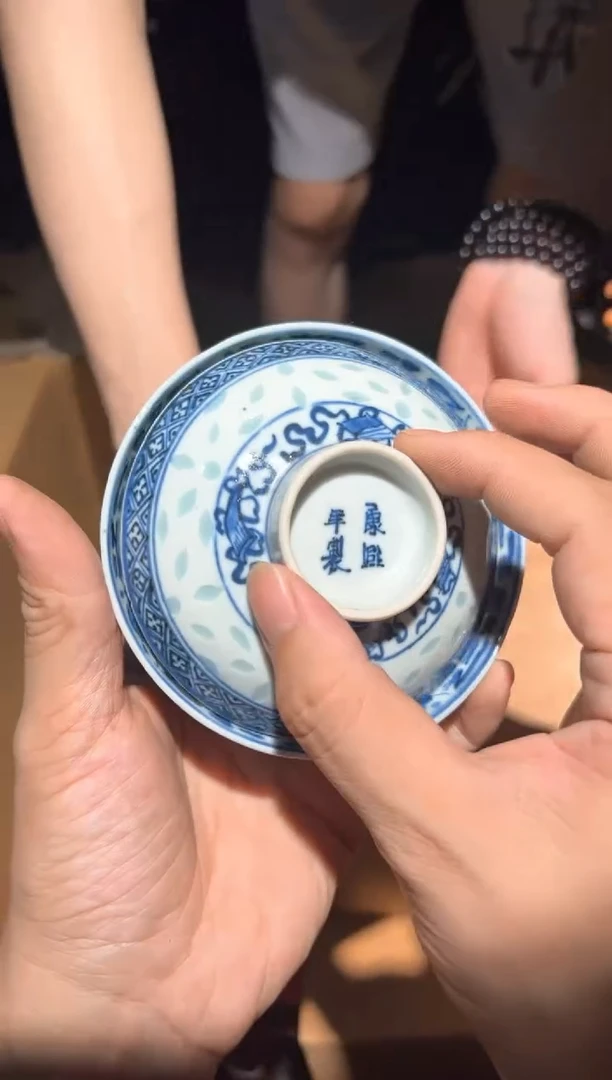 A0853中古瓷器 茶器周边/