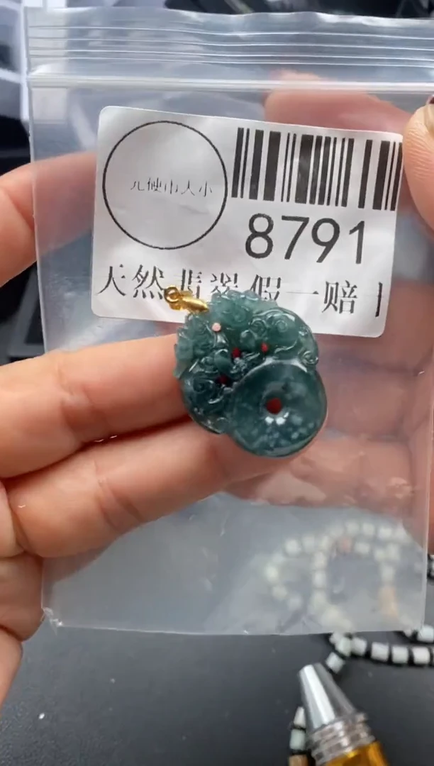 吊坠(不含链)未镶嵌翡翠8791