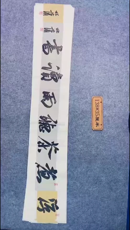 书法100中书协 杜潇书法放漏