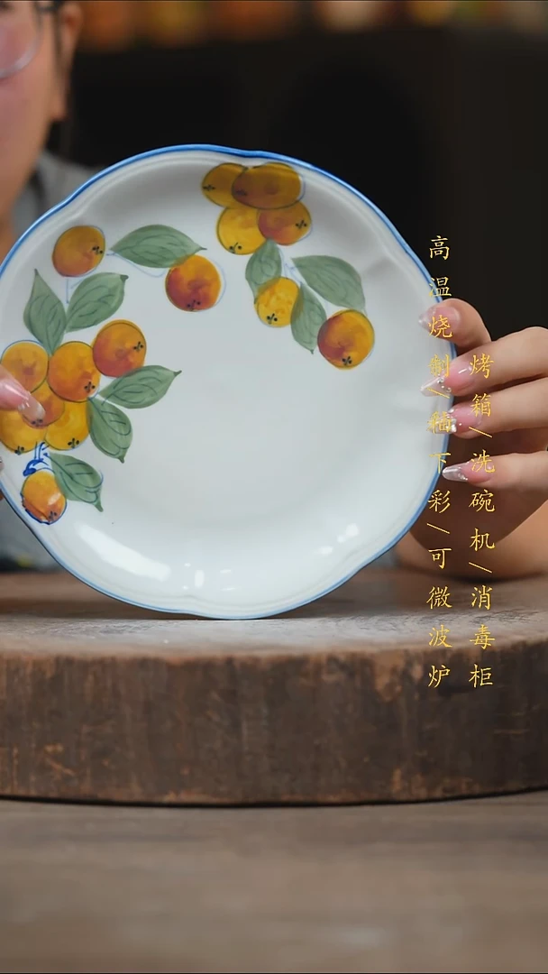 瓷片景德镇高温釉下彩（食品级）