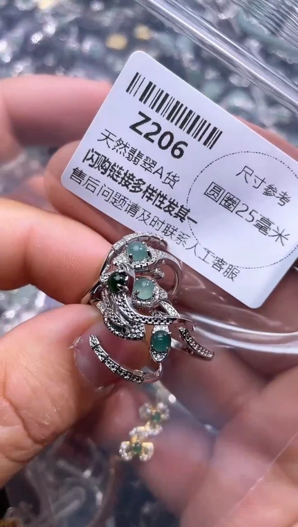 【闪购商品】翡翠颈饰未镶嵌Z206戒指 多样性发其二
