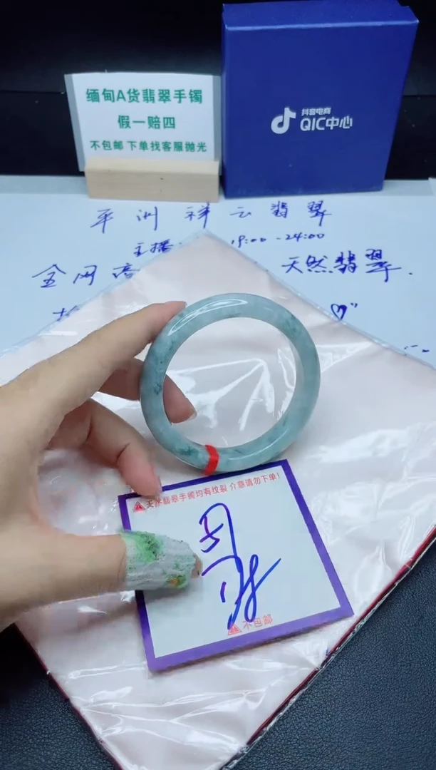 定制翡翠未镶嵌我
