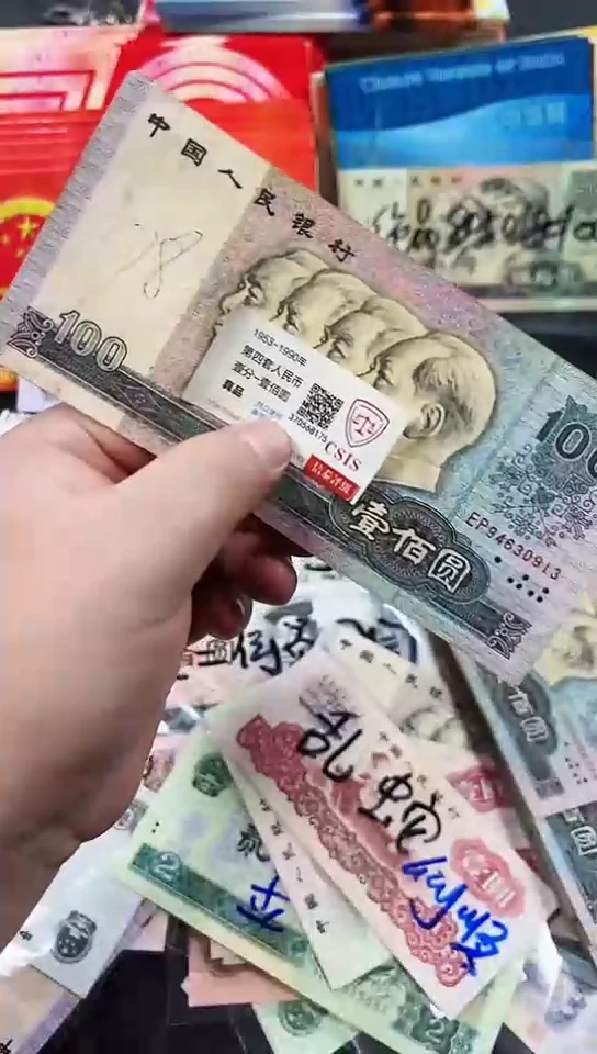 【闪购商品】80100流通品相（直播间说明发货）