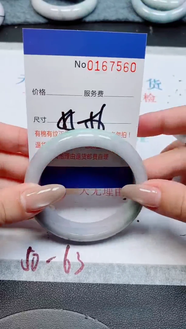 未镶嵌手镯翡翠天然缅甸翡翠167560