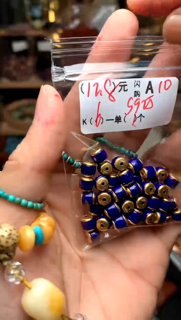 未镶嵌琥珀珠宝奇石A10