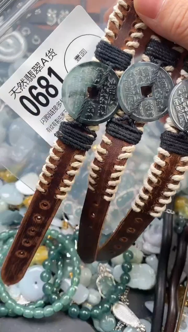 颈饰未镶嵌翡翠多样性发其一0681