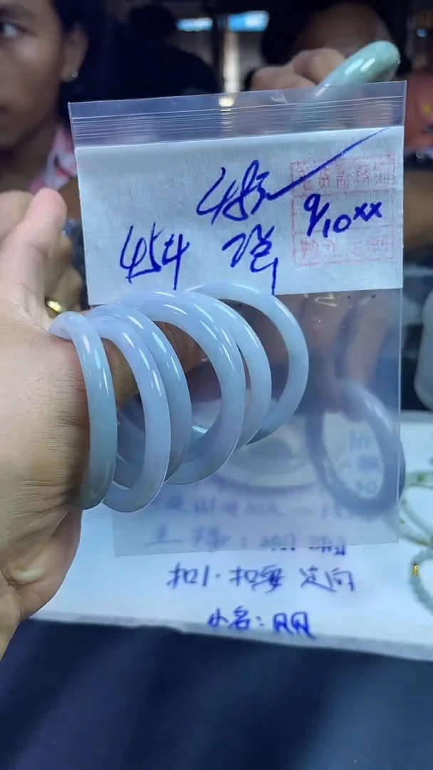 未镶嵌定制翡翠多样性发一全85童镯45#48元+毛货需抛光