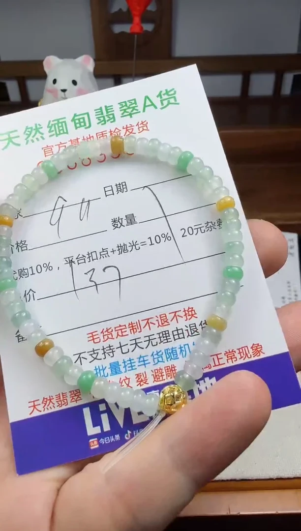 未镶嵌定制翡翠涵*?翡翠