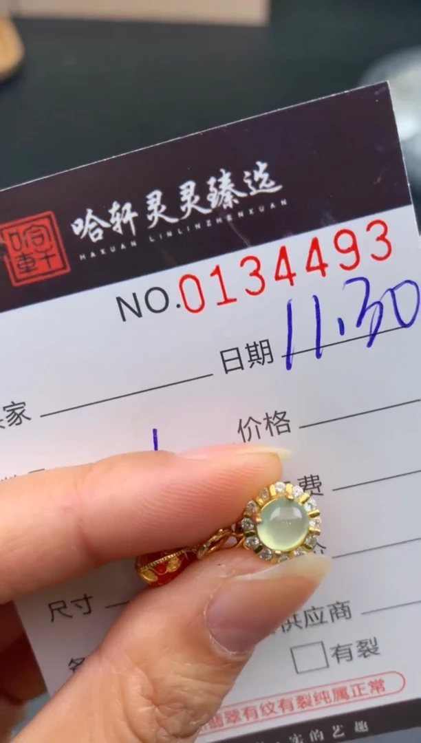 吊坠(不含链)未镶嵌翡翠哈轩  挂件1