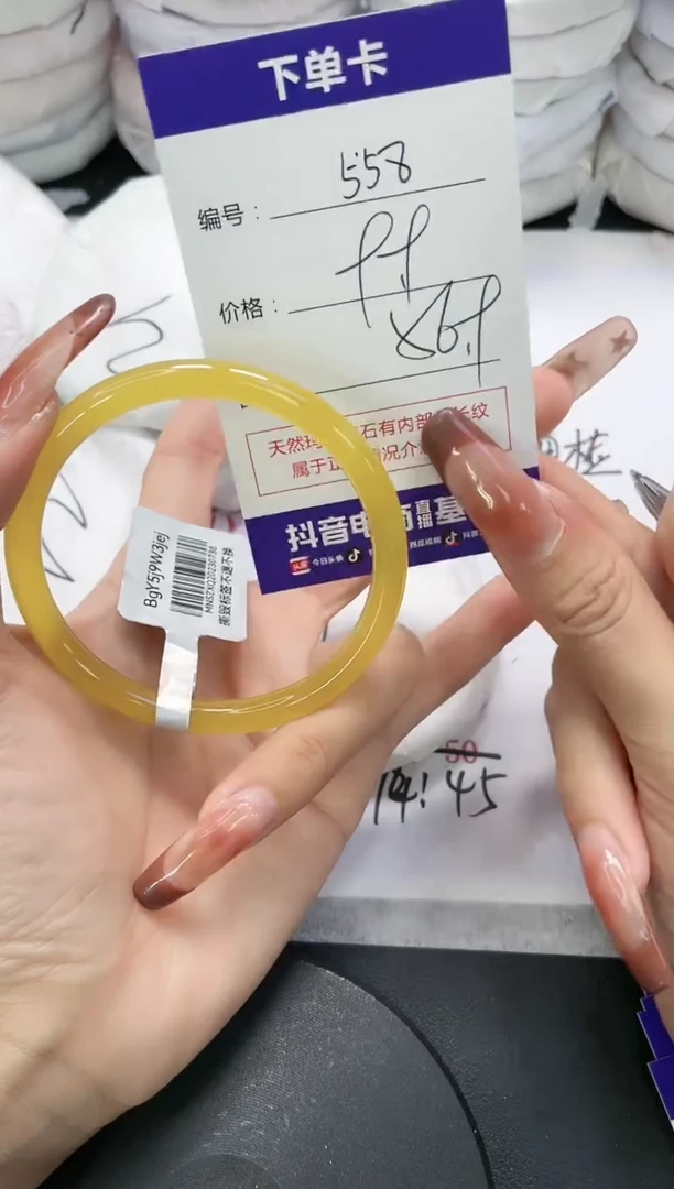 未镶嵌手镯玛瑙/玉髓558