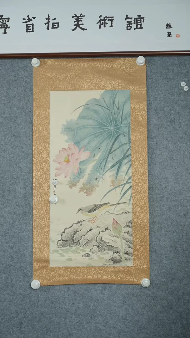 竖款【辽拍】陈先生-画作（1.9平尺）V250709-2-63