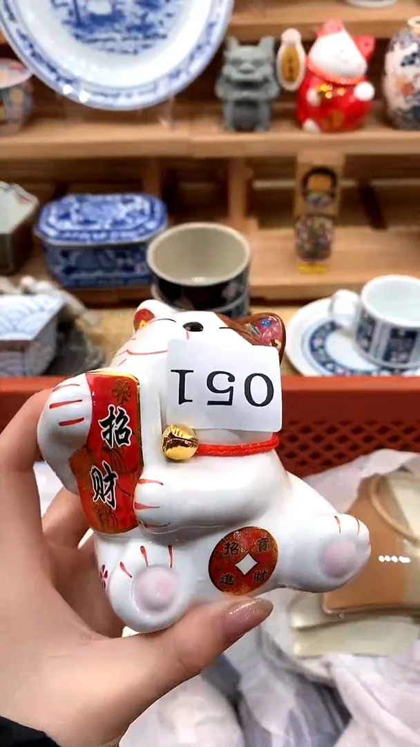 【闪购商品】瓷片新年好，新号开播，满28米包邮