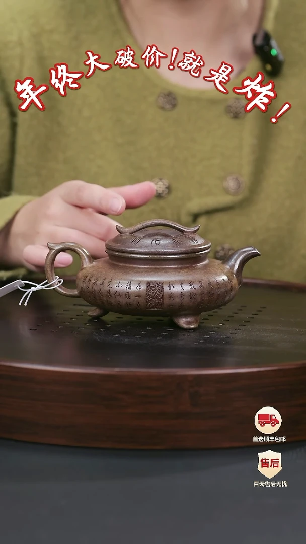 【闪购商品】紫砂茶壶紫砂茶壶6