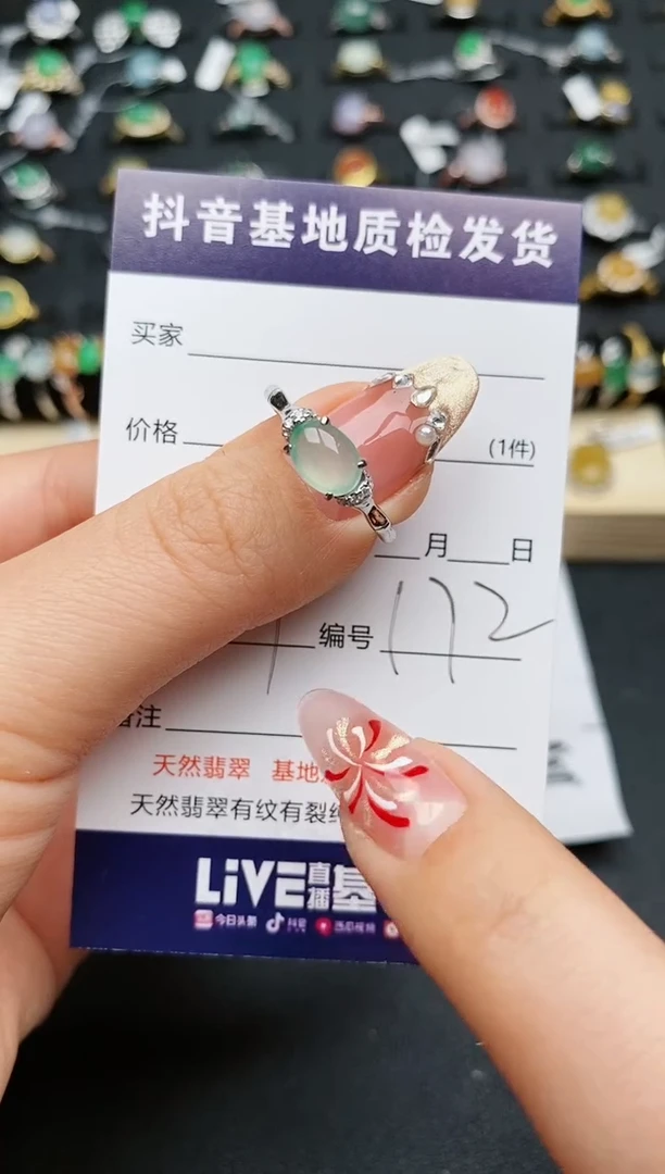 【闪购商品】翡翠戒指银S925镶嵌..........