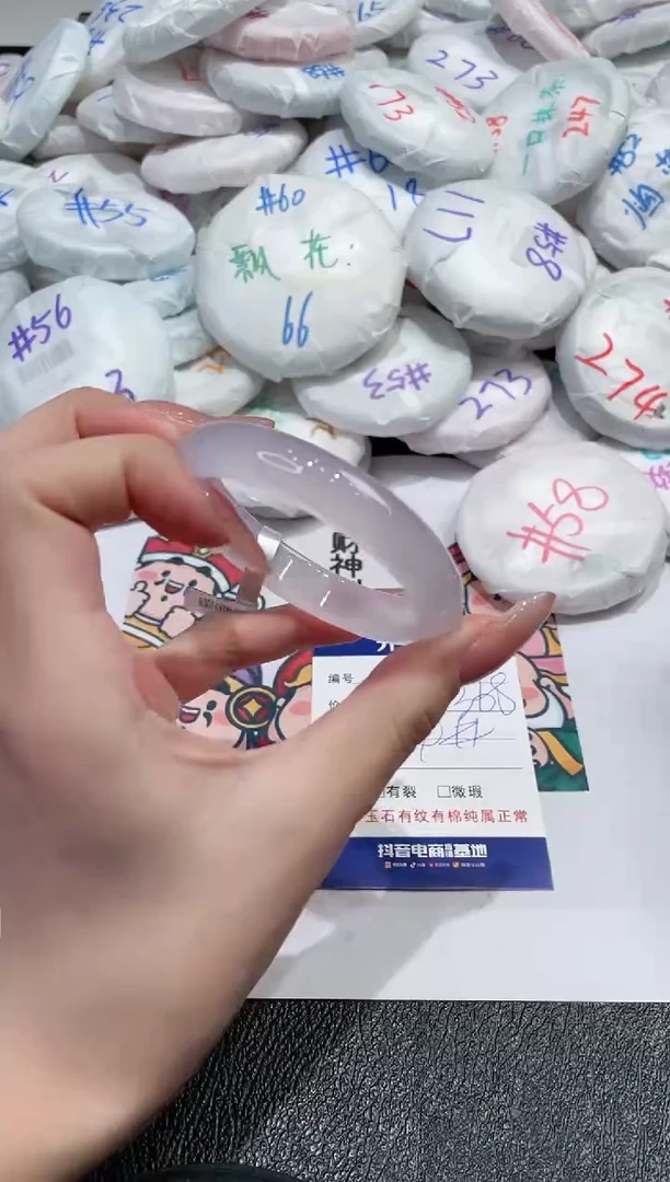 【闪购商品】玛瑙/玉髓手镯未镶嵌-703