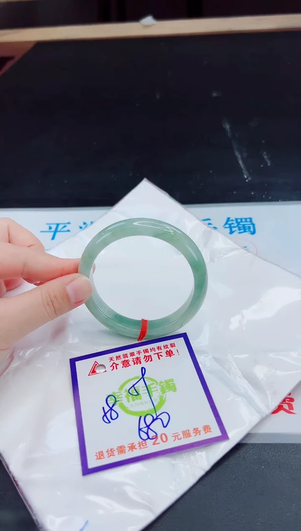 未镶嵌手镯翡翠天然缅甸翡翠A货！A货！A货！A货！A货！