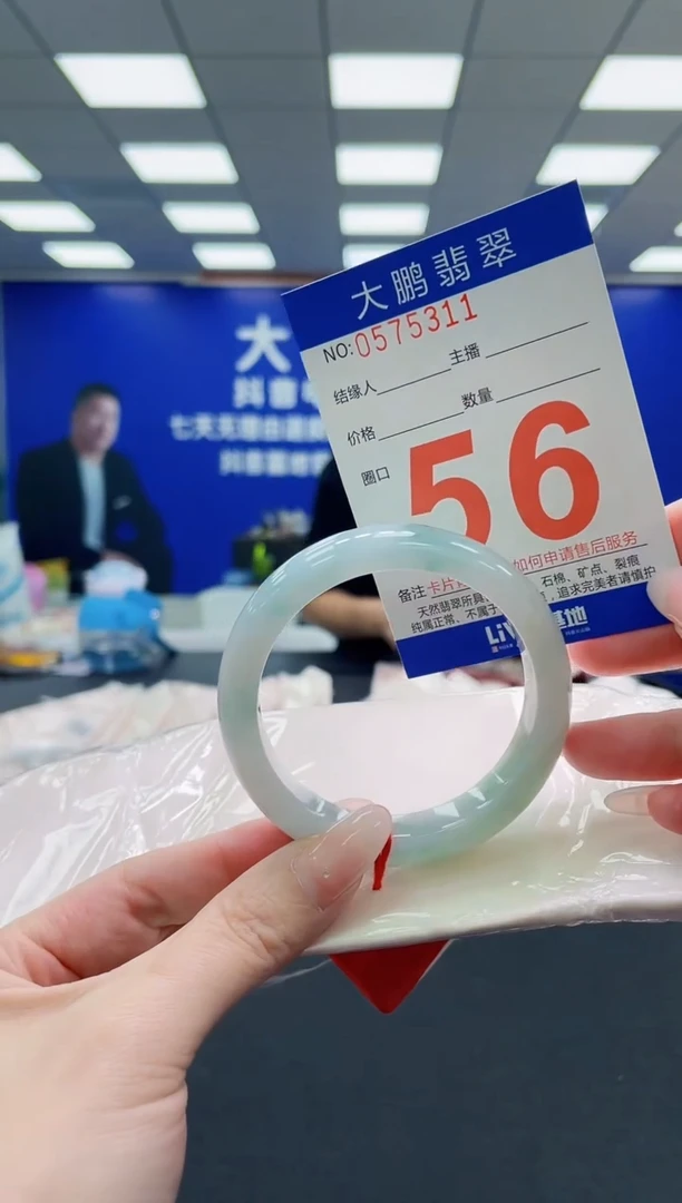 未镶嵌手镯翡翠AAAAAAAAAAAAAAAAAA