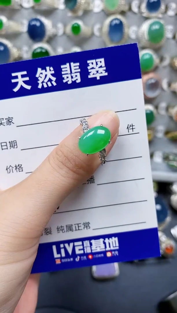 翡翠戒指银S925镶嵌450
