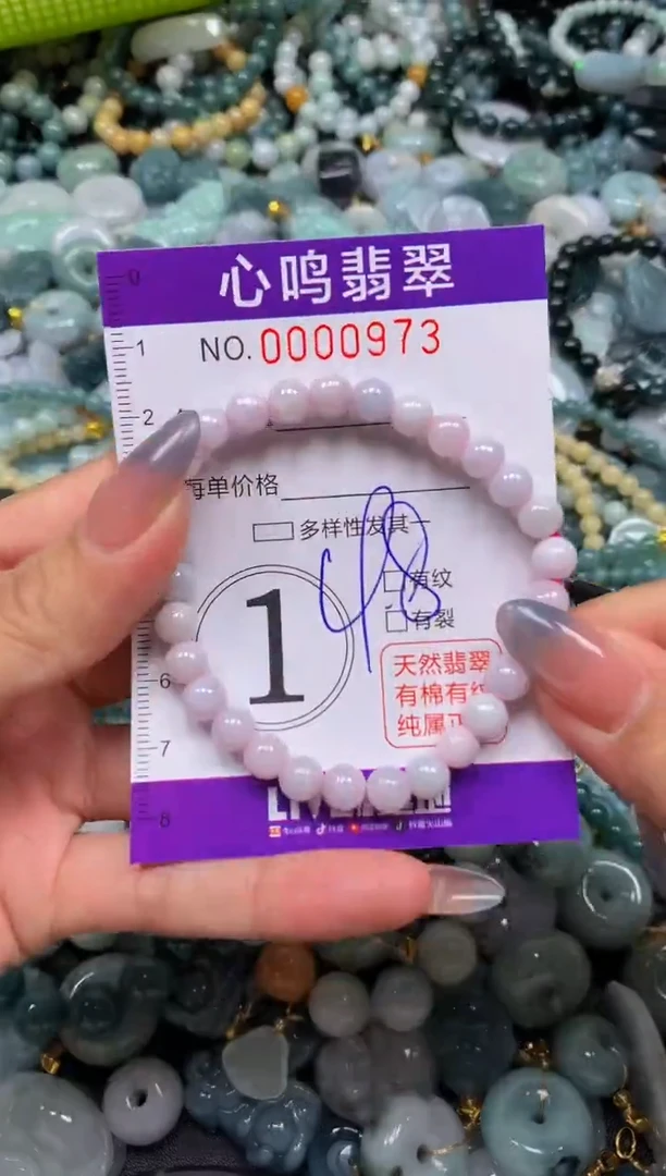 颈饰未镶嵌翡翠闪购00973