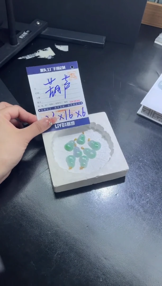【闪购商品】定制翡翠18K金镶嵌DDH98346/多样性发一件