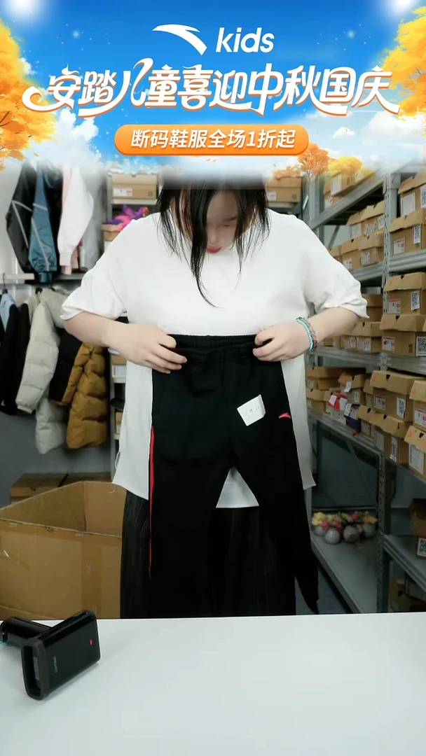 闪购安踏儿童断码孤品衣服：110