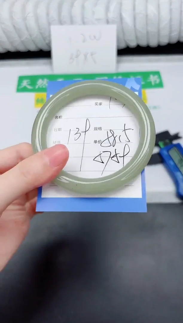 未镶嵌手镯石英质玉103-58.5DY