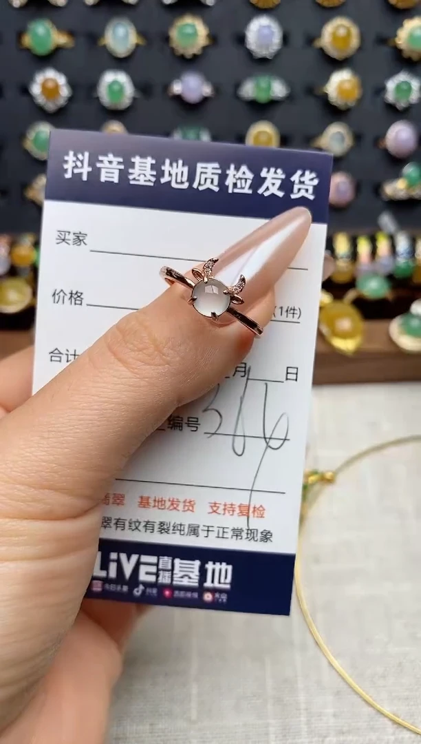 银S925镶嵌戒指翡翠.