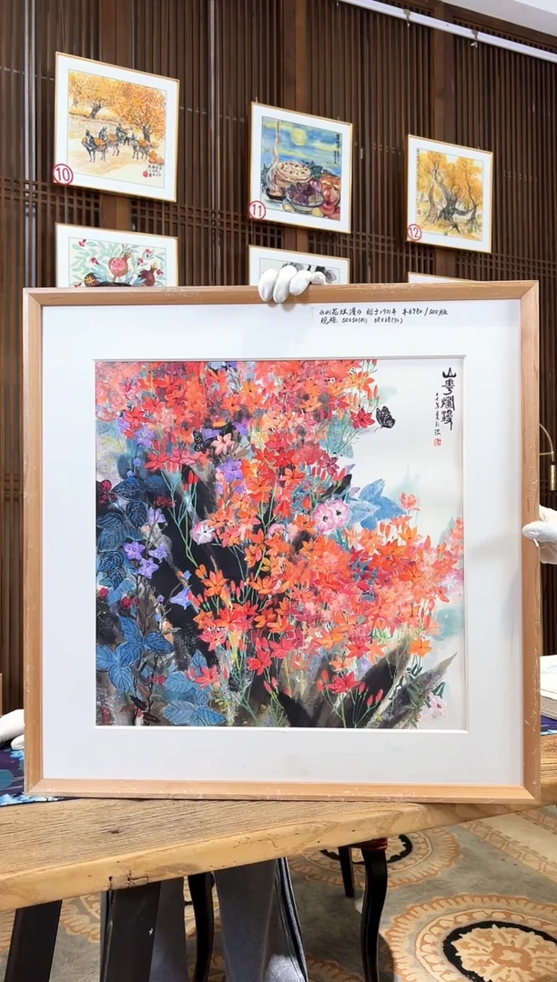 版画版画耿玉琨名章限量版画S