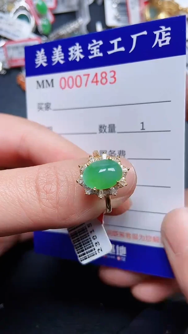 颈饰银S925镶嵌翡翠7483