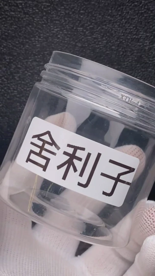 【闪购商品】文玩核桃把件舍利子