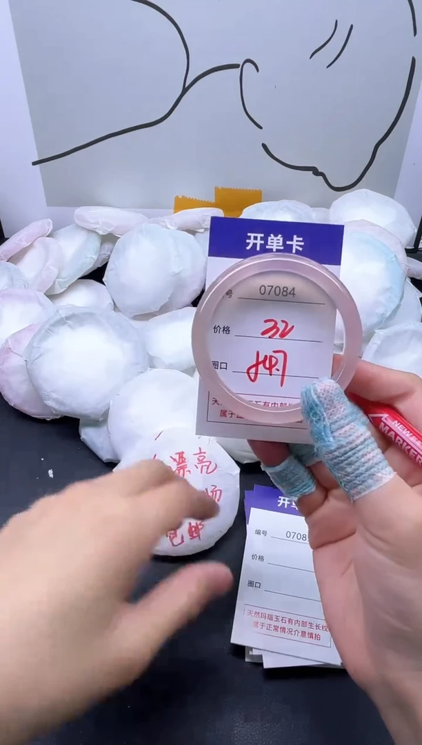手镯玛瑙/玉髓未镶嵌7084