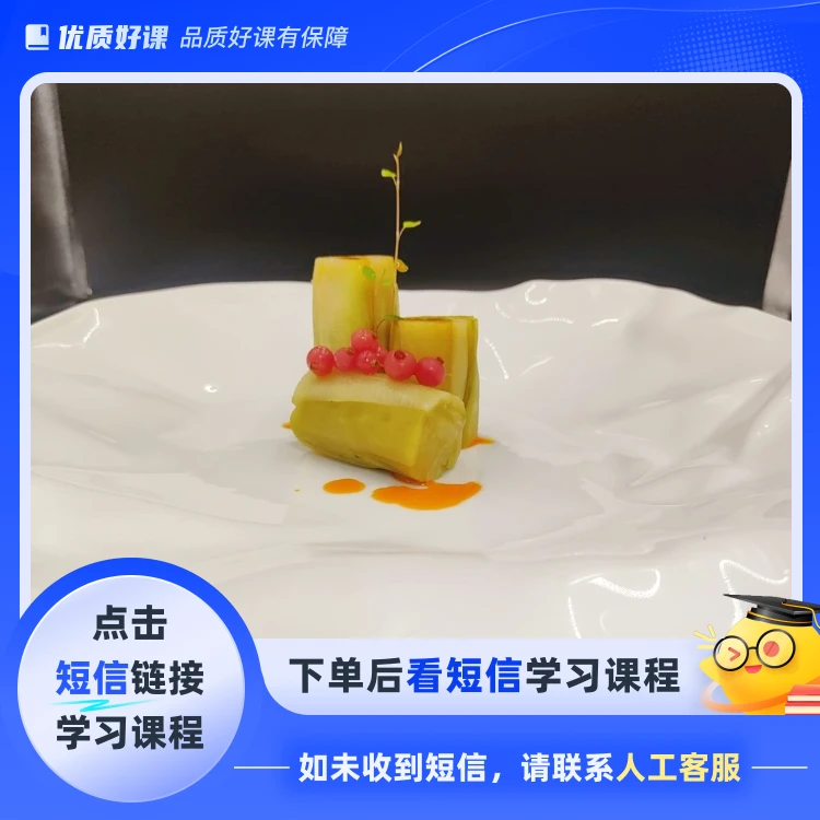 嘎嘣脆佛手瓜(点击短信链接学习课程)