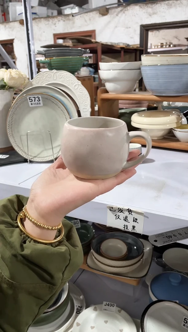 【闪购商品】碗微瑕（1件套）粉色星球杯子