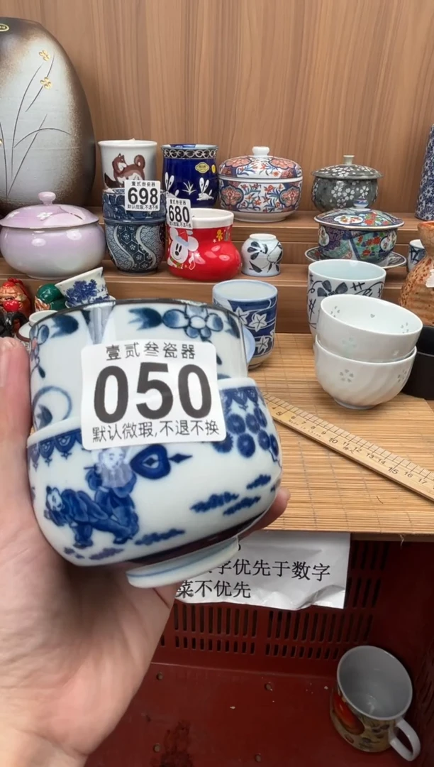 智****无瓷器瓷器瓷器瓷器