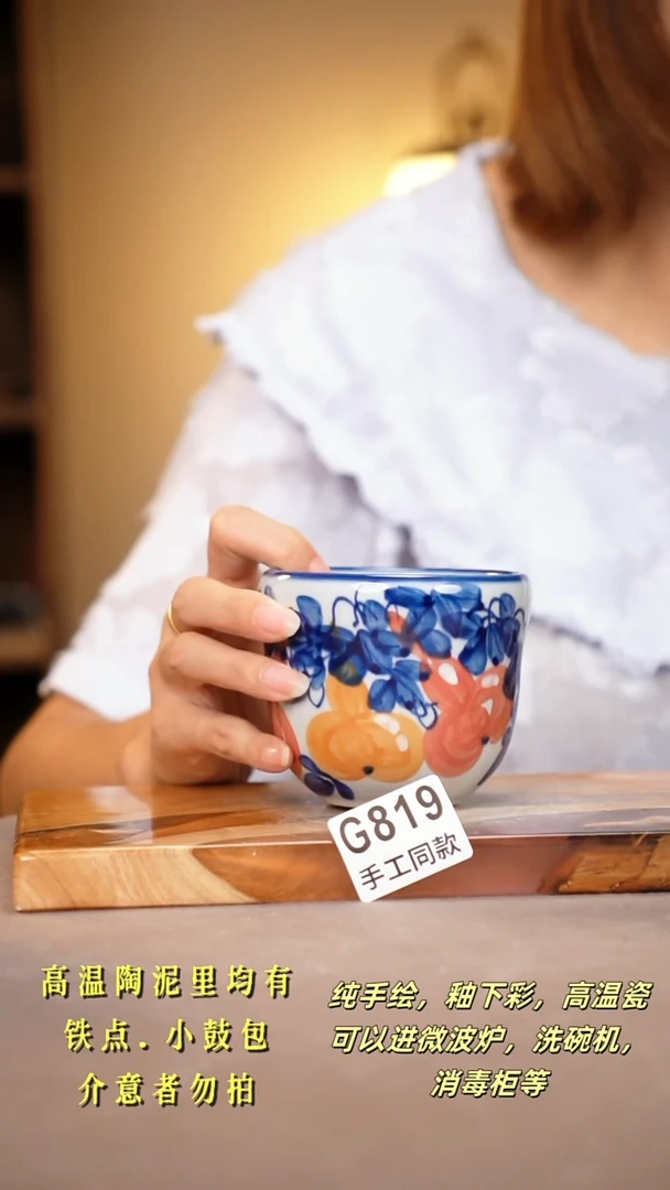 其他G819陶然集器瓷器