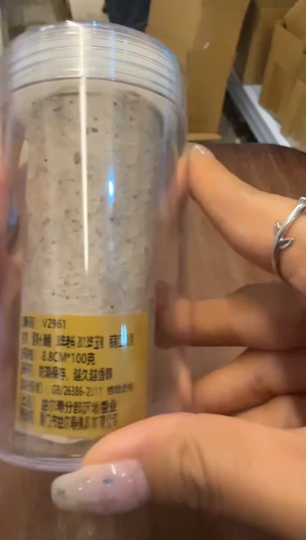 线香40号  捡漏福利